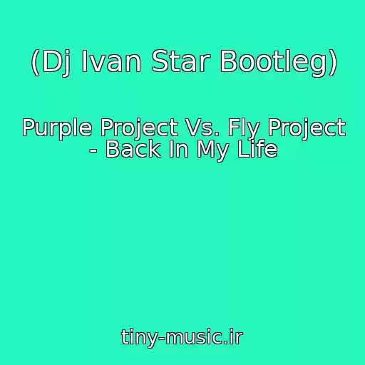 کاور آهنگ (Dj Ivan Star Bootleg) از Purple Project Vs. Fly Project - Back In My Life