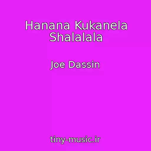 کاور آهنگ Hanana Kukanela Shalalala از Joe Dassin