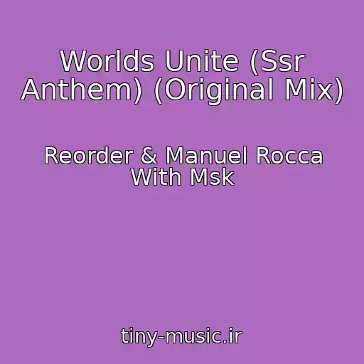 کاور آهنگ Worlds Unite (Ssr Anthem) (Original Mix) از Reorder & Manuel Rocca With Msk