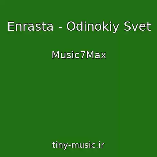 کاور آهنگ Enrasta - Odinokiy Svet از Music7Max