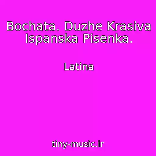 کاور آهنگ Bochata. Duzhe Krasiva Іspanska Pіsenka. از Latina