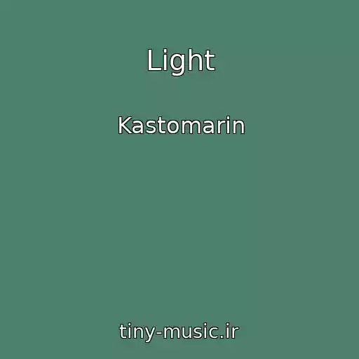 کاور آهنگ Light از Kastomarin