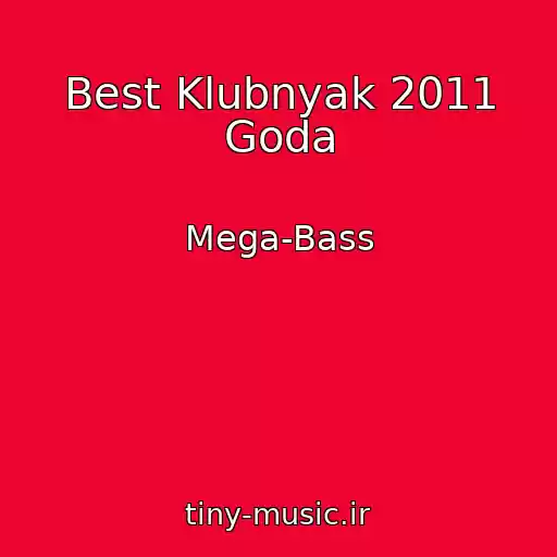 کاور آهنگ Best Klubnyak 2011 Goda از Mega-Bass