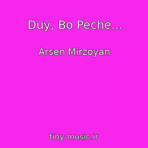 کاور آهنگ Duy, Bo Peche... از Arsen Mіrzoyan