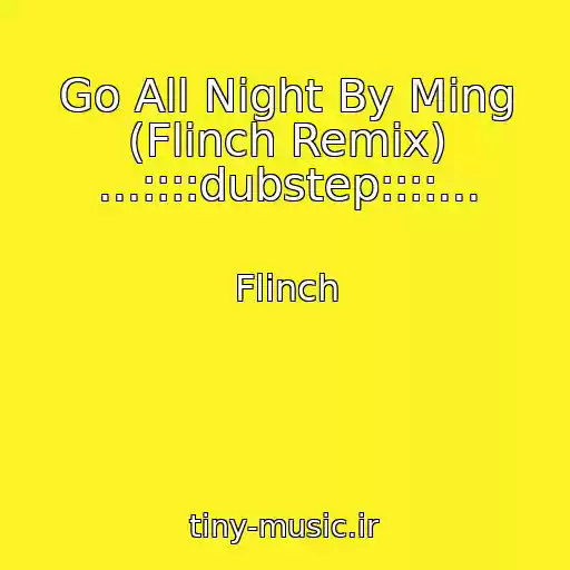 کاور آهنگ Go All Night By Ming (Flinch Remix) ...::::dubstep::::... از Flinch
