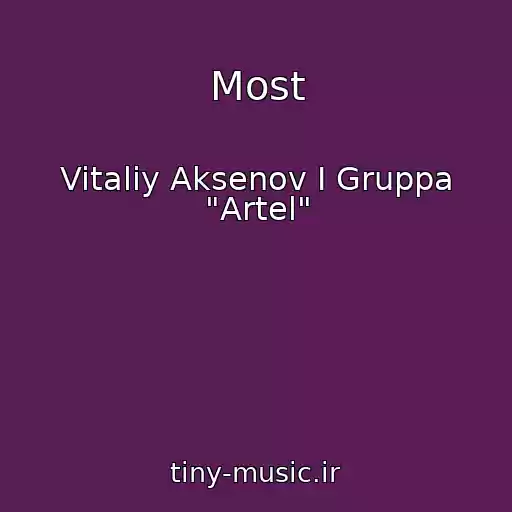 کاور آهنگ Most از Vitaliy Aksenov I Gruppa "Artel"