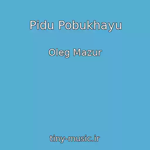 کاور آهنگ Pіdu Pobukhayu از Oleg Mazur