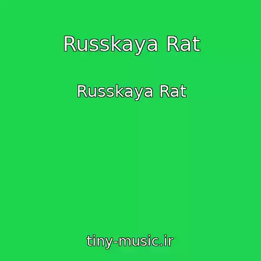 کاور آهنگ Russkaya Rat از Russkaya Rat