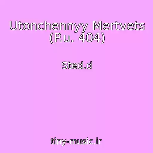 کاور آهنگ Utonchennyy Mertvets (P.u. 404) از Sted.d