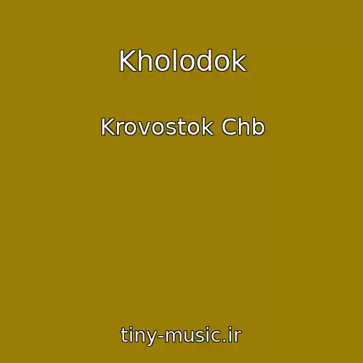 کاور آهنگ Kholodok از Krovostok Chb