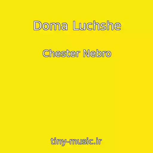 کاور آهنگ Doma Luchshe از Chester Nebro
