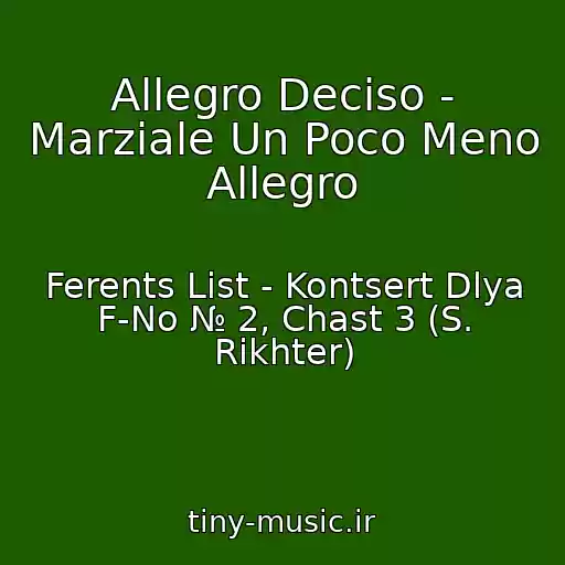 کاور آهنگ Allegro Deciso - Marziale Un Poco Meno Allegro از Ferents List - Kontsert Dlya F-No № 2, Chast 3 (S. Rikhter)
