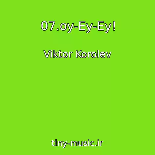کاور آهنگ 07.oy-Ey-Ey! از Viktor Korolev