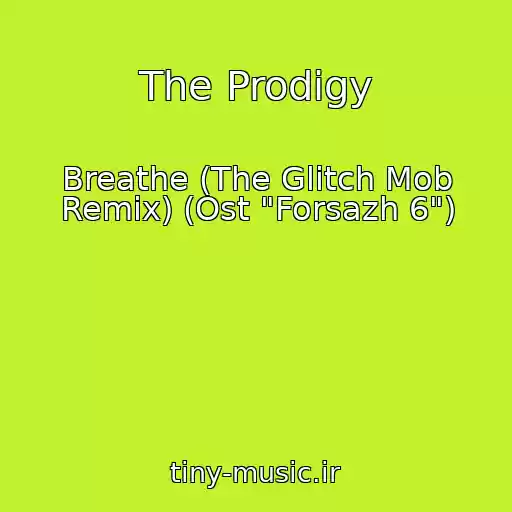 کاور آهنگ The Prodigy از Breathe (The Glitch Mob Remix) (Ost "Forsazh 6")