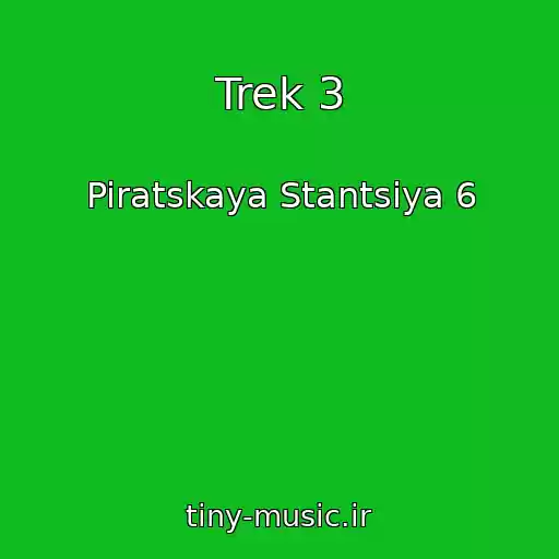 کاور آهنگ Trek 3 از Piratskaya Stantsiya 6