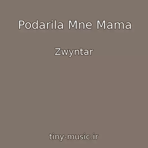 کاور آهنگ Podarila Mne Mama از Zwyntar
