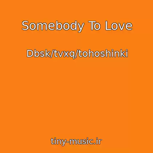 کاور آهنگ Somebody To Love از Dbsk/tvxq/tohoshinki