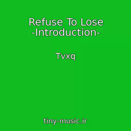 کاور آهنگ Refuse To Lose -Introduction- از Tvxq