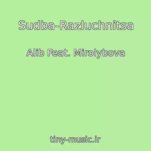 کاور آهنگ Sudba-Razluchnitsa از Alib Feat. Mirolybova
