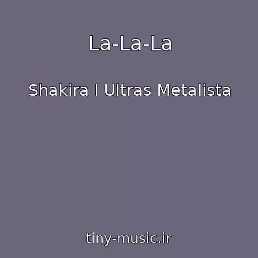 کاور آهنگ La-La-La از Shakіra І Ultras Metalіsta