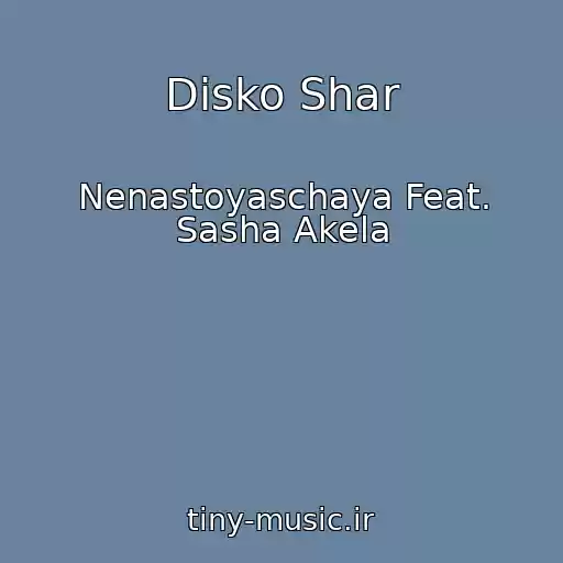 کاور آهنگ Disko Shar از Nenastoyaschaya Feat. Sasha Akela