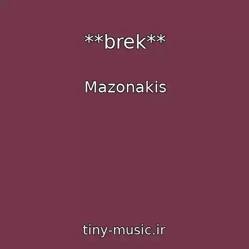 کاور آهنگ **brek** از Mazonakis