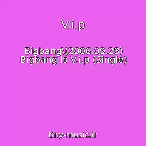 کاور آهنگ V.i.p از Bigbang\(2006.09.28) Bigbang Is V.i.p (Single)