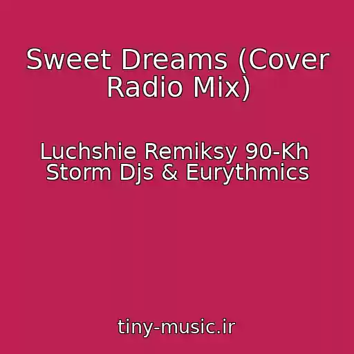 کاور آهنگ Sweet Dreams (Cover Radio Mix) از Luchshie Remiksy 90-Kh  Storm Djs & Eurythmics