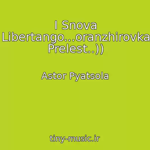 کاور آهنگ I Snova Libertango...oranzhirovka Prelest..)) از Astor Pyatsola