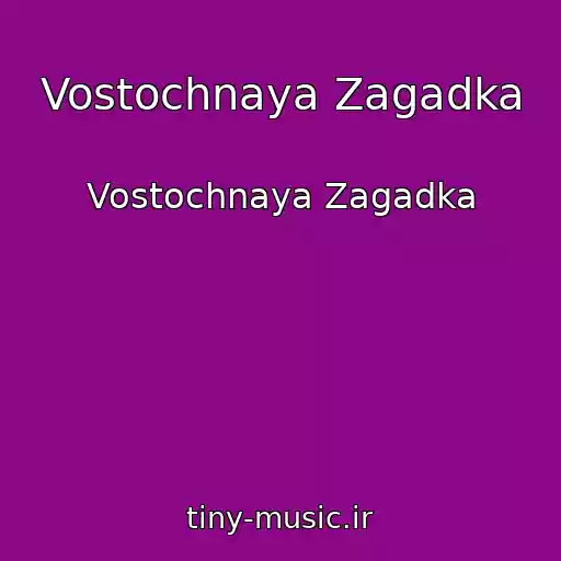 کاور آهنگ Vostochnaya Zagadka از Vostochnaya Zagadka