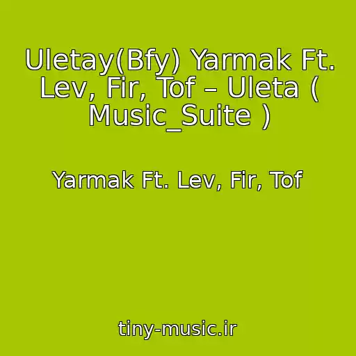 کاور آهنگ Uletay(Bfy) Yarmak Ft. Lev, Fir, Tof – Uleta ( Music_Suite ) از Yarmak Ft. Lev, Fir, Tof