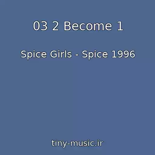 کاور آهنگ 03 2 Become 1 از Spice Girls - Spice 1996