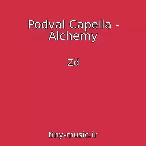 کاور آهنگ Podval Capella - Alchemy از Zd
