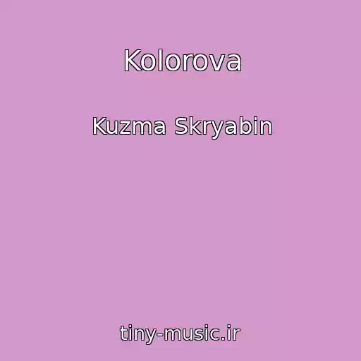کاور آهنگ Kolorova از Kuzma Skryabin