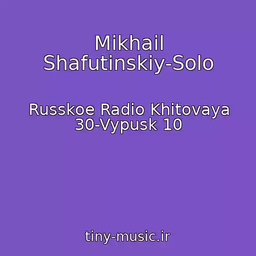 کاور آهنگ Mikhail Shafutinskiy-Solo از Russkoe Radio Khitovaya 30-Vypusk 10