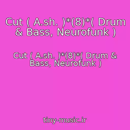 کاور آهنگ Cut ( A.sh. )*(8)*( Drum & Bass, Neurofunk ) از Cut ( A.sh. )*(8)*( Drum & Bass, Neurofunk )
