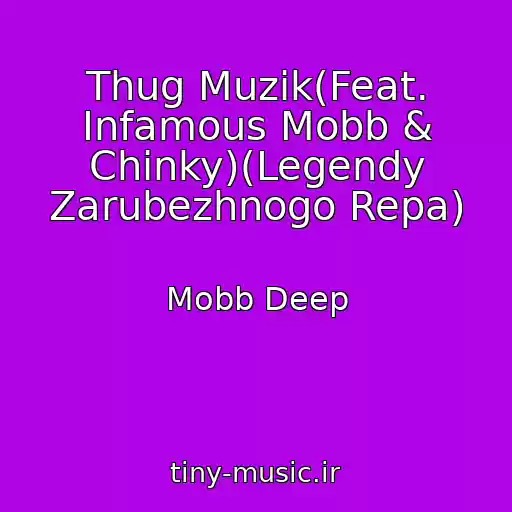 کاور آهنگ Thug Muzik(Feat. Infamous Mobb & Chinky)(Legendy Zarubezhnogo Repa) از Mobb Deep