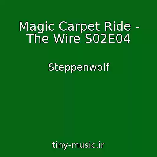 کاور آهنگ Magic Carpet Ride - The Wire S02E04 از Steppenwolf