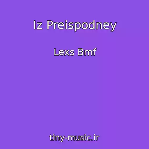 کاور آهنگ Iz Preispodney از Lexs Bmf