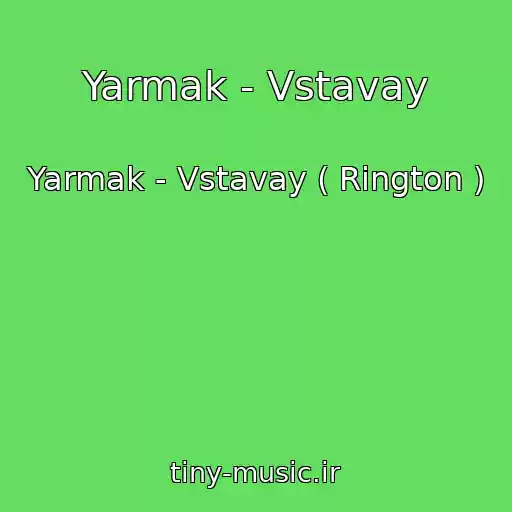 کاور آهنگ Yarmak - Vstavay از Yarmak - Vstavay ( Rington )