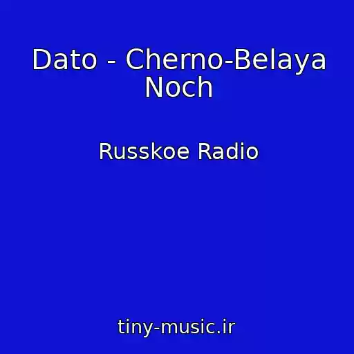 کاور آهنگ Dato - Cherno-Belaya Noch از Russkoe Radio