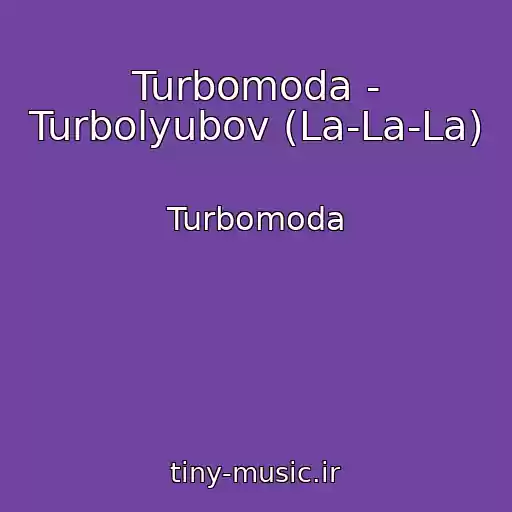 کاور آهنگ Turbomoda - Turbolyubov (La-La-La) از Turbomoda
