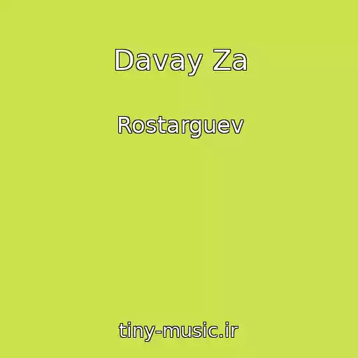 کاور آهنگ Davay Za از Rostarguev