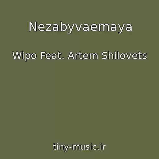 کاور آهنگ Nezabyvaemaya از Wipo Feat. Artem Shilovets
