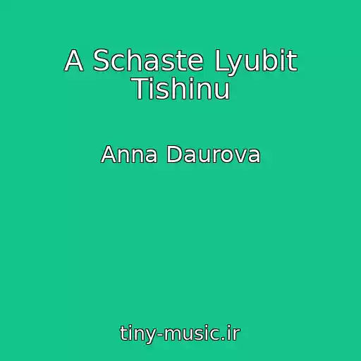 کاور آهنگ A Schaste Lyubit Tishinu از Anna Daurova