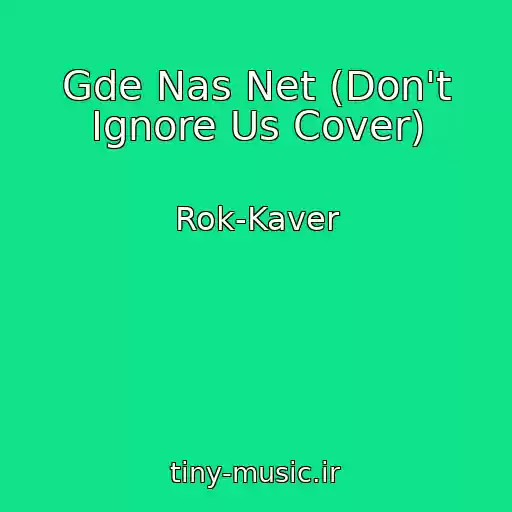 کاور آهنگ Gde Nas Net (Don't Ignore Us Cover) از Rok-Kaver