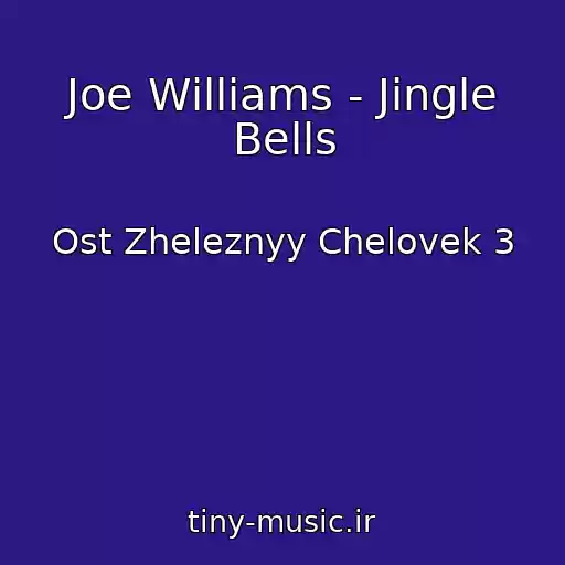 کاور آهنگ Joe Williams - Jingle Bells از Ost Zheleznyy Chelovek 3