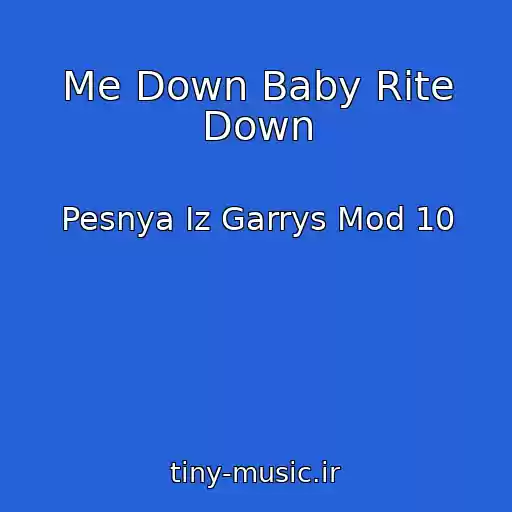 کاور آهنگ Me Down Baby Rite Down از Pesnya Iz Garrys Mod 10