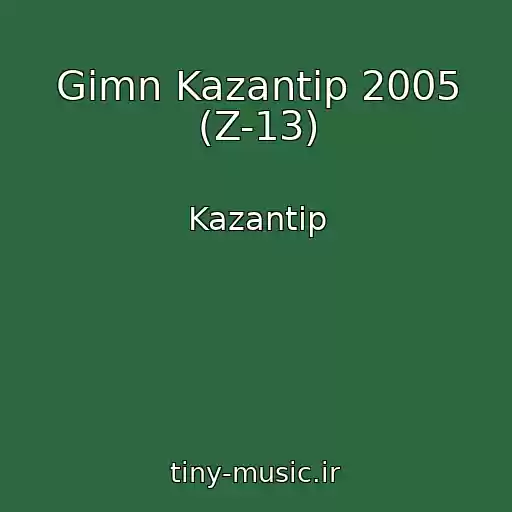 کاور آهنگ Gimn Kazantip 2005 (Z-13) از Kazantip