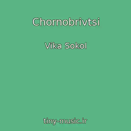 کاور آهنگ Chornobrivtsі از Vika Sokol
